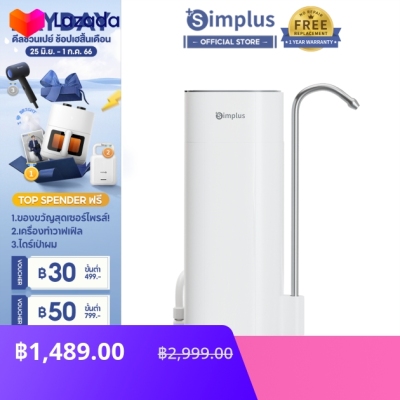 ⚡️NEW ARRIVAL⚡Simplus ที่ดูดน้ำ เครื่องกรองน้ำ ultrafiltration ใช้ใน ...