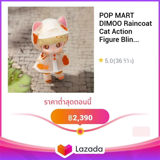 POP MART DIMOO Raincoat Cat Action Figure Blind Box