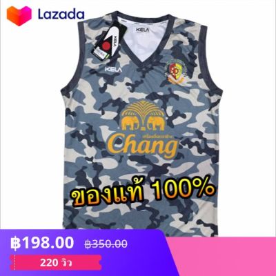 KELA เสื้อซ้อมแขนกุดสโมสรฟุตบอลทหารบก เอฟซี " เกรดนักเตะ " ของแท้ 💯%