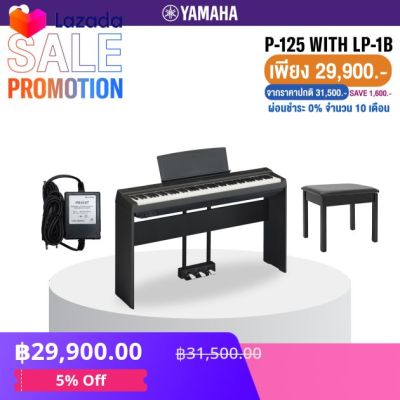 Pedaliera Yamaha LP-1B Per Pianoforti P-125/P-121 - Unità A 3 Pedali Portatile - Foto 4