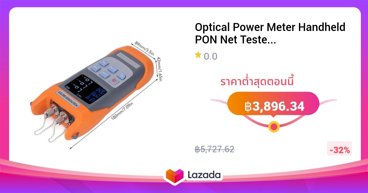 Optical Power Meter Handheld PON Net Tester Automatic Calibration for