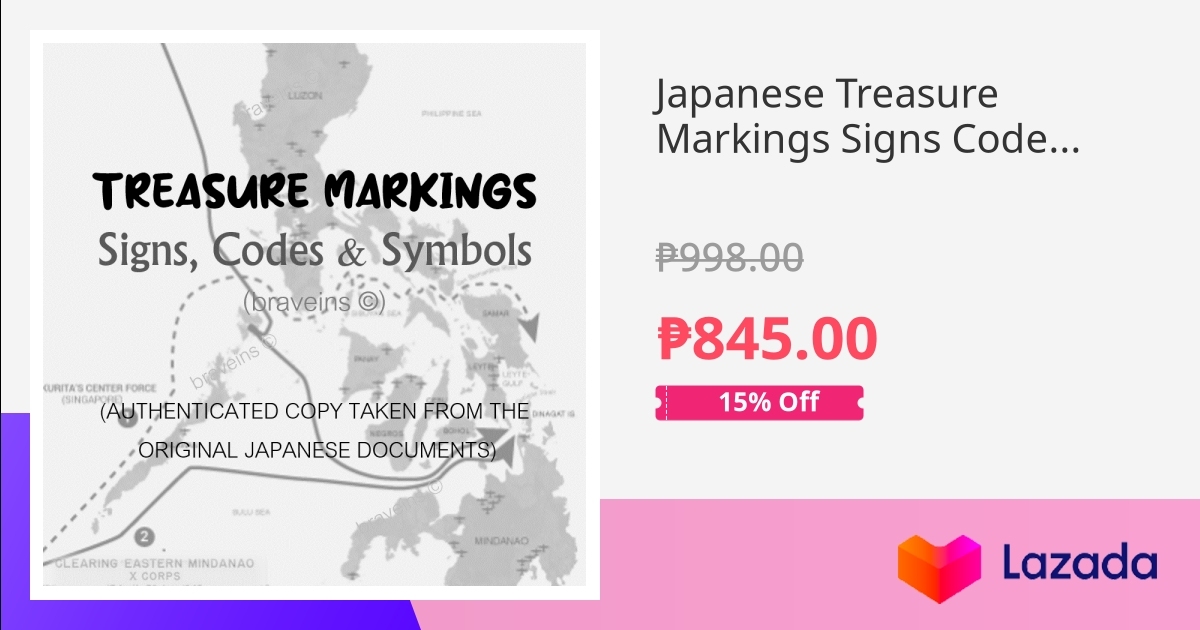 japanese-treasure-markings-signs-codes-and-symbols-50-pages