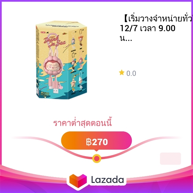  12 7 9 00 pop