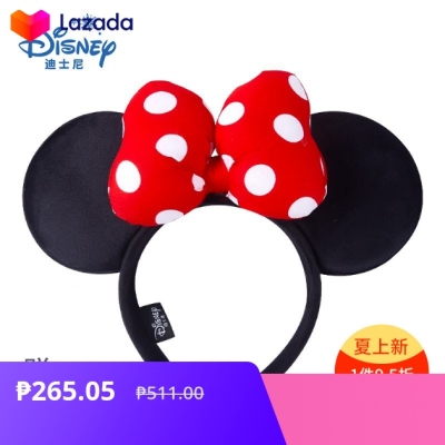 MICKEY PRINT HAIRBAND IN YELLOW SILK 409359 main image 1
