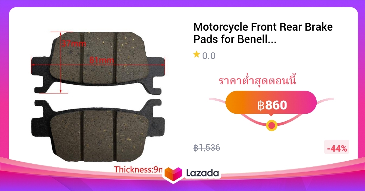 Motorcycle Front Rear Brake Pads for Benelli BJ300GS BJ300 BN300 TNT ...