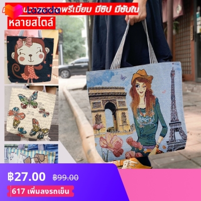 [100แบบ] ผ้าหนาลายชัด กระเป๋าผ้า ลายแฟชั่น3D สไตล์เกาหลีญี่ปุ่นสำหรับ ...