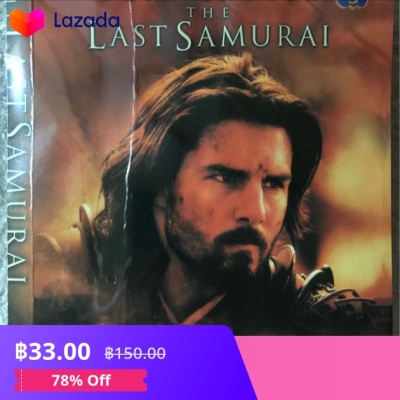 DVD The Last Samurai. ดีวีดี เดอะลาสท์ซามูไร มหาบุรุษ ซามูไร (แนวแอ ...
