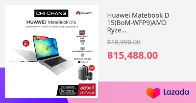 Huawei Matebook D Bom Wfp Amd Ryzen U Ram Gb Ssd Gb