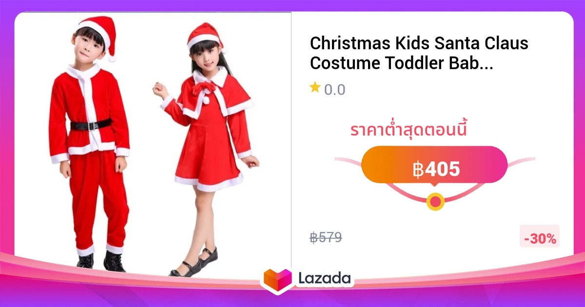 thumbnail image 2 of 4pcs Kids Costume Santa Claus Suit With Hat Belt For Children Boy 3-5 Years Old 2 of 12