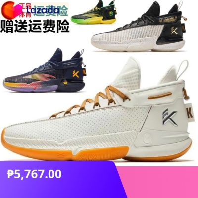 Anta Kt9 Nitrogen Technology Basketball Shoes Men's High-low Top 