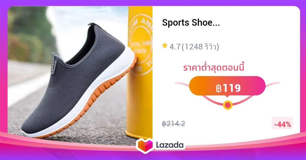 Sports Shoes Storeรองเท้าเดินวัยกลางคนและผู้สูงอายุ รองเท้าพ่อ ระบาย