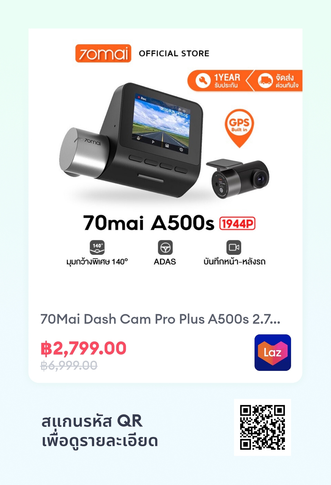 Cam Pro Plus Machine 70Mai Dash Cam Pro Plus A500s 2.7K กล้องติดรถยนต์ กล้งติดรถยนต์ กล้อง ...
