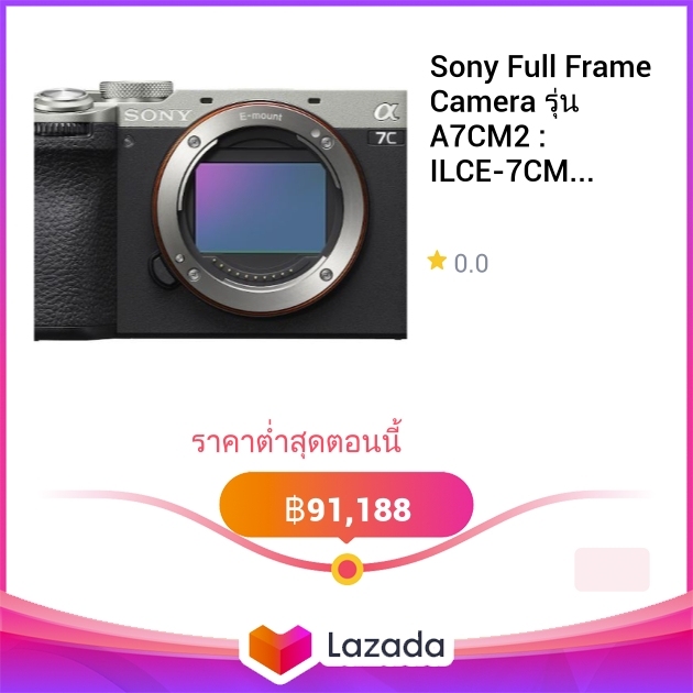 Sony Full Frame Camera รุ่น A7CM2 : ILCE-7CM2 (Body) กล้องฟูลเฟรมขนาด ...