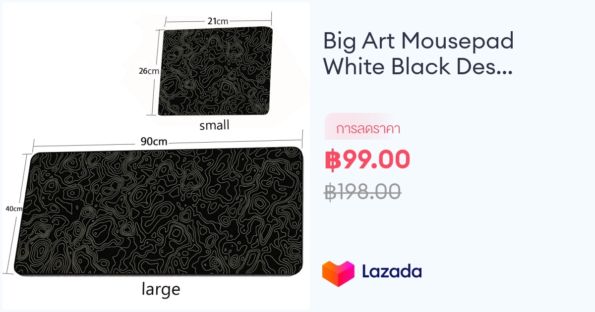 Big Art Mousepad White Black Desk Protector Pad on The Table Pads