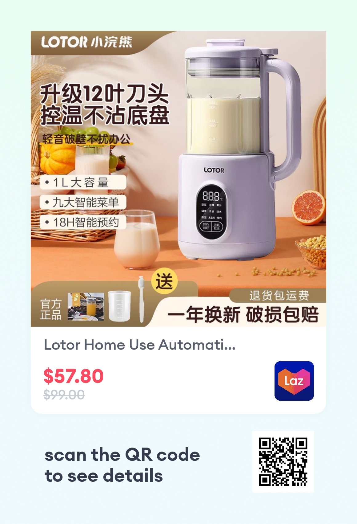 Lotor Home Use Automatic NonCooking NonFiltering Mini Soy Milk Maker