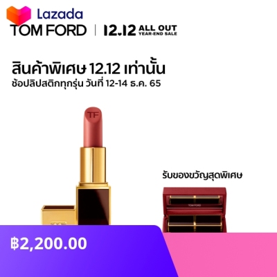 Tom Ford Beauty Set With Lip Color Lipstick