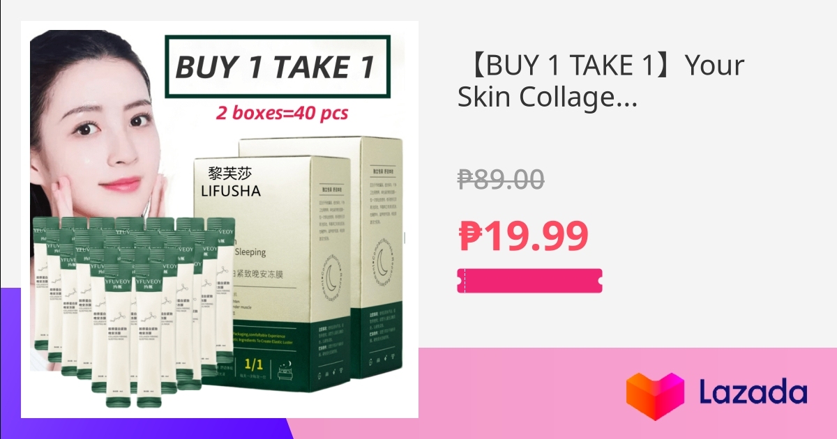 【BUY 1 TAKE 1】Your Skin Collagen Firming Sleeping Mask NoCleaning