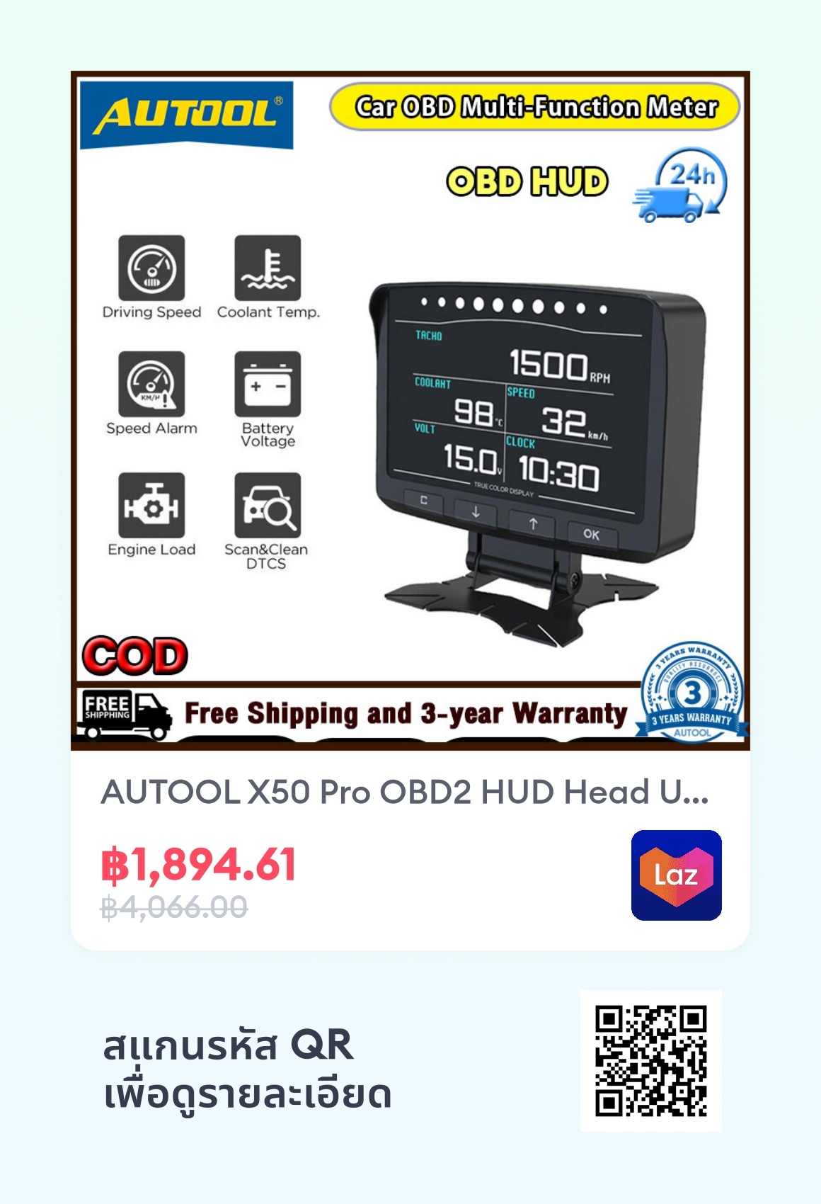 AUTOOL X50 PRO โอบีดีสำหรับรถHUD Head-Up Display รถยนต์รถบรรทุกSUV อเนก ...