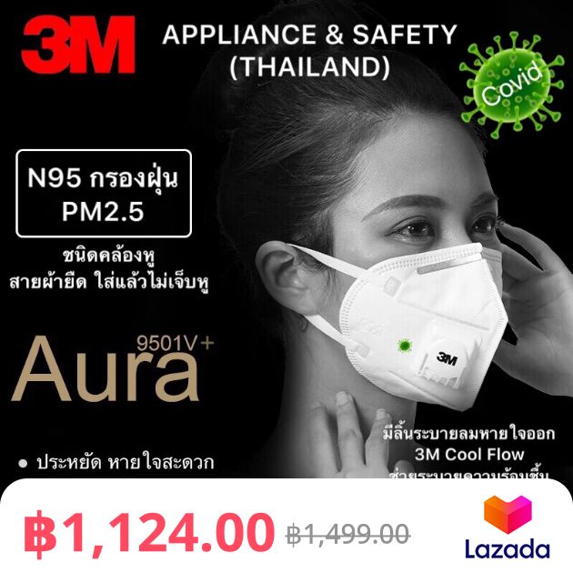 KHẨU TRANG 3M 9501V+ THIẾT KẾ ÔM KHÍT CHỐNG Ô NHIỄM HIỆU QUẢ