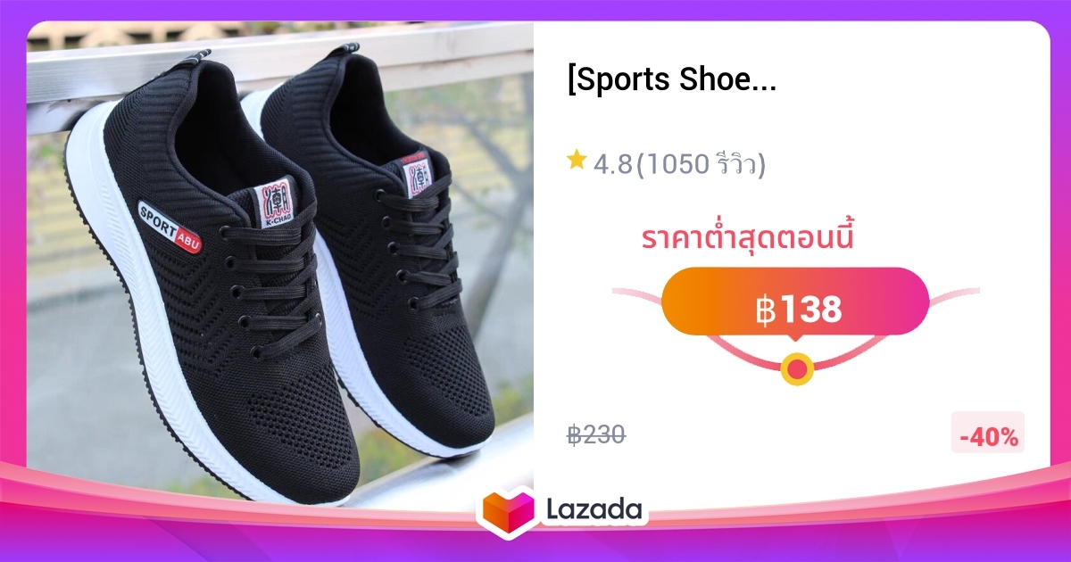 [Sports Shoes Store]รองเท้ากีฬาผู้ชายสบายระบายอากาศแฟชั่นสวมทนรองเท้าวิ่งรองเท้ากีฬาลำลอง