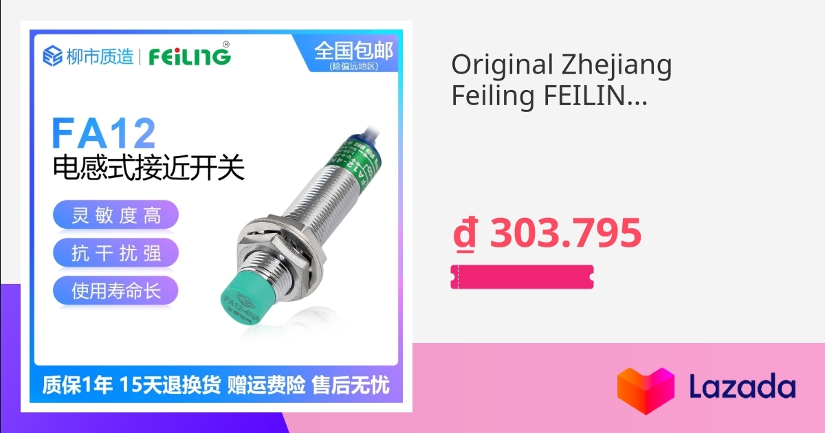 Original Zhejiang Feiling FEILING proximity switch FA12-4NA shielded ...