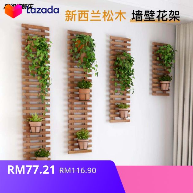 Solid Wood Balcony Flower Pot Rack Hanging Wall Chlorophytum Flower ...