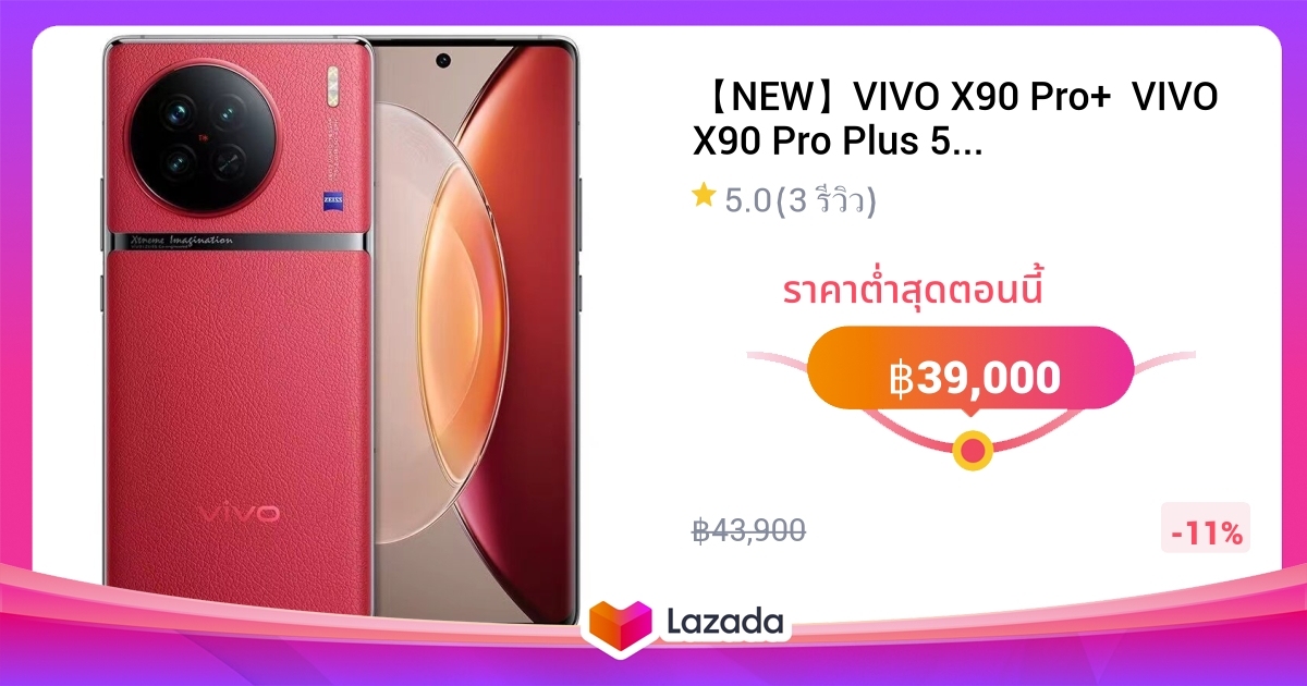 【new】vivo X90 Pro Vivo X90 Pro Plus 5g Smartphone Snapdragon 8 Gen 2