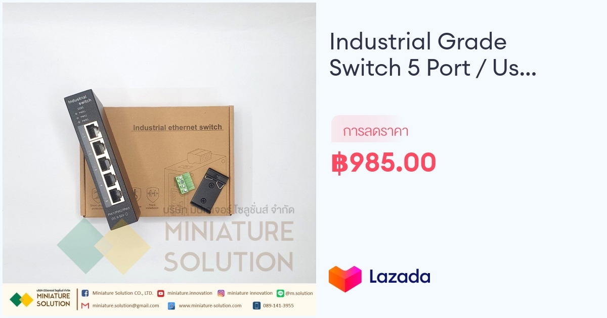 Industrial Grade Switch 5 Port / Use DIN Rial installation / 952VDC