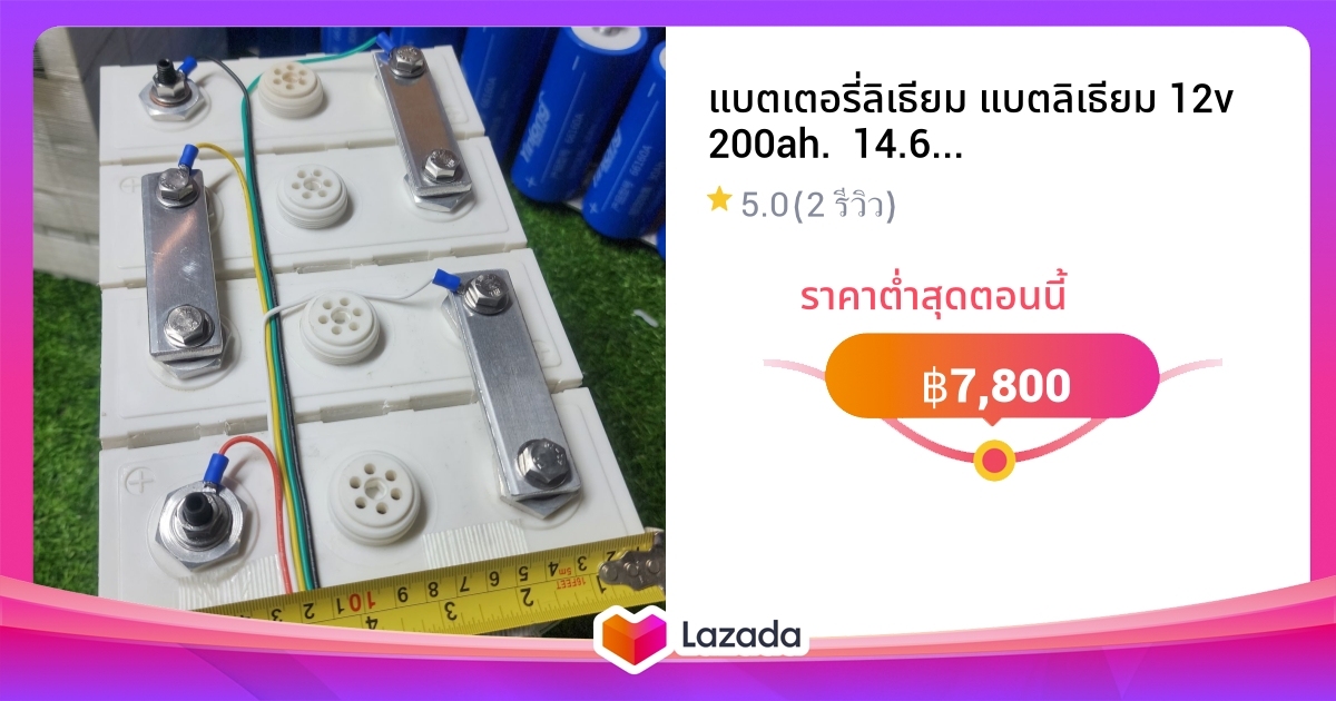 Consistent Watch Battery BGA-200-4E2 main image 0