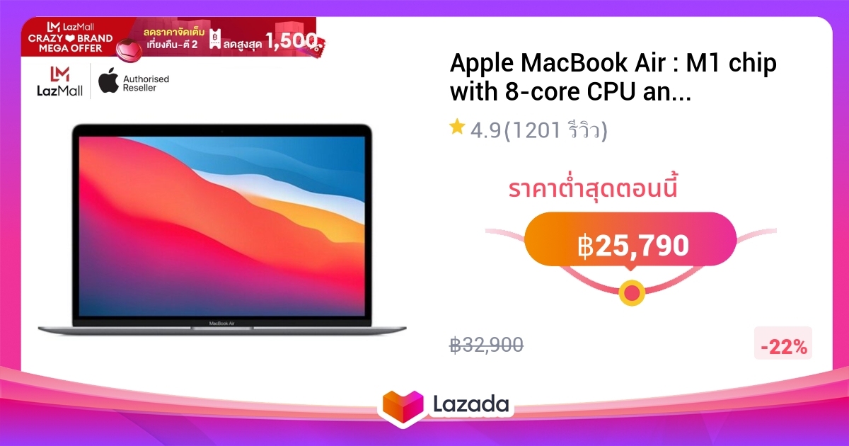 Apple MacBook Air : M1 chip with 8-core CPU and 7-core GPU 256GB SSD 13 ...