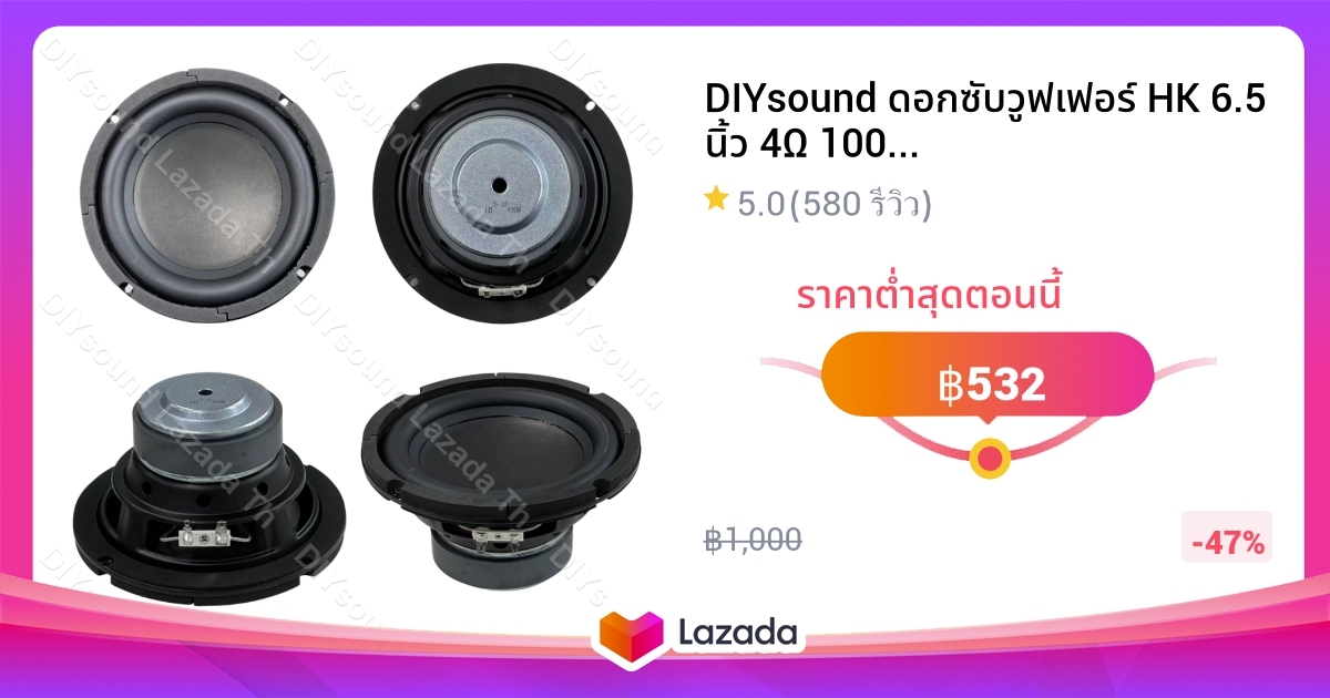 Jl Audio 6.5 Subwoofer