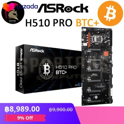 Asrock h510 pro btc обзор