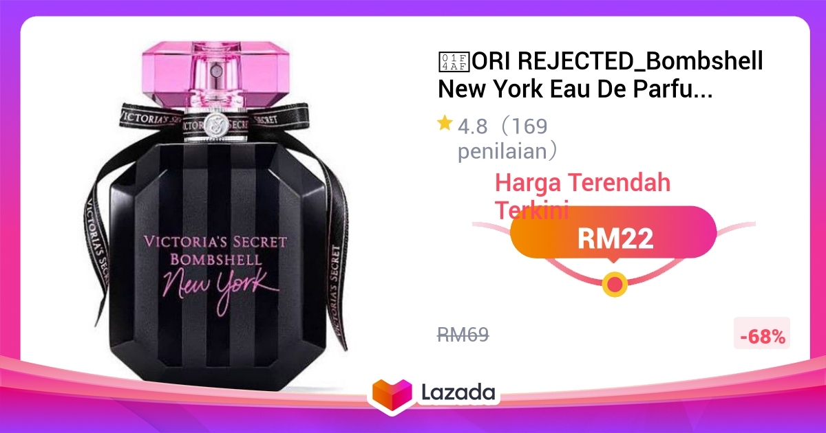 💯ORI REJECTED_Bombshell New York Eau De Parfum 100Ml Minyak Wangi Perempuan