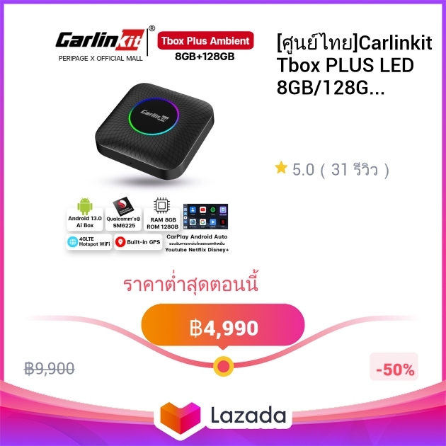 [ศูนย์ไทย]Carlinkit Tbox PLUS LED 8GB/128GB กล่องแอนดรอย APPLY Carplay ...