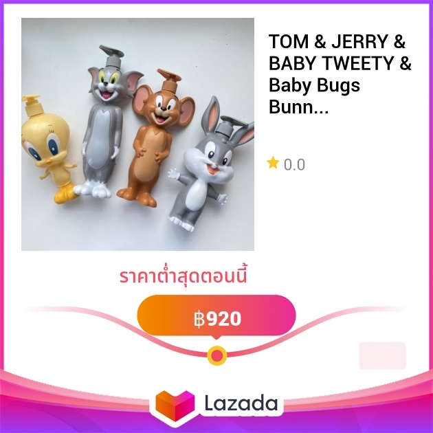 Tom Jerry Baby Rabbit TOM & JERRY & BABY TWEETY & Baby Bugs Bunny BOTTLE ขวดปั๊ม ขวดปั๊ม ...