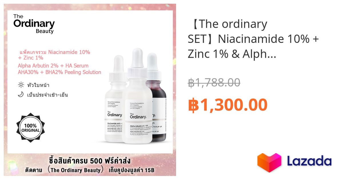 Niacinamide 10 Zinc 1 And Alpha Arbutin 2 Ha