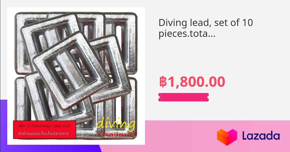 Diving lead, set of 10 pieces.total weight 10 Kg. Weight per 1 piece