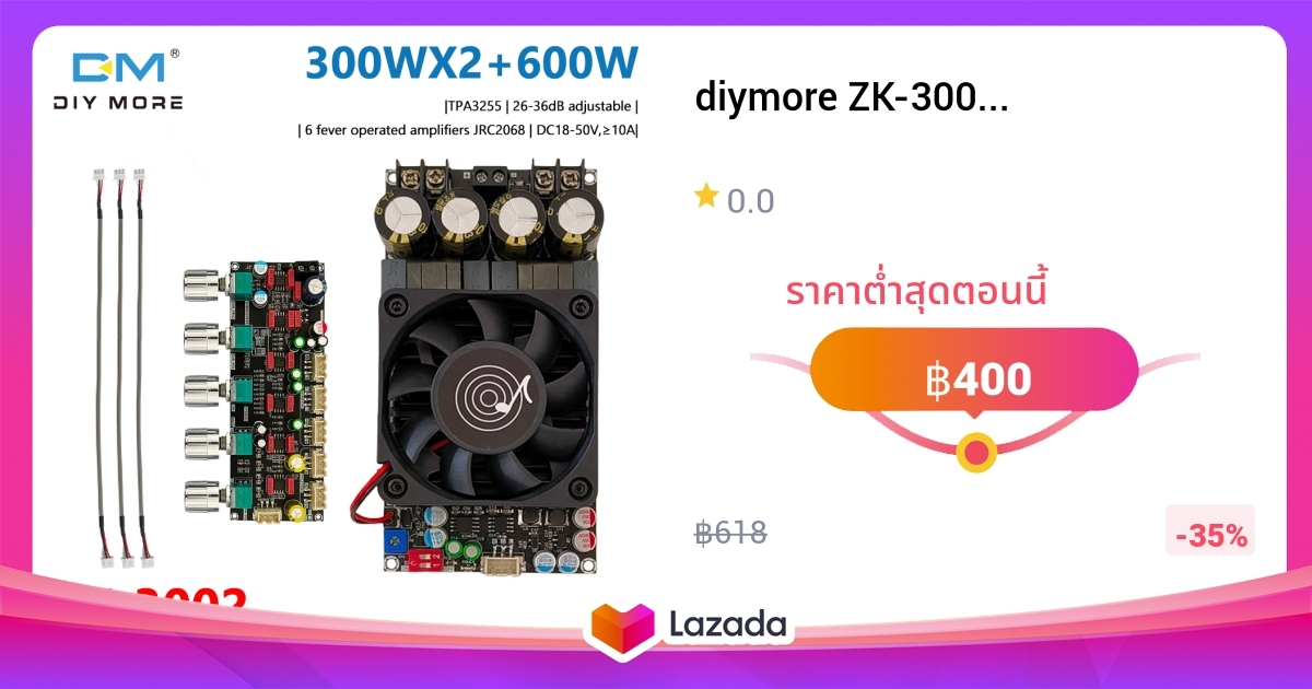 diymore ZK3002 เพียวหลังดิจิตอลแอมป์บอร์ดพลังงานสูง TPA3255 สเตอริโอ