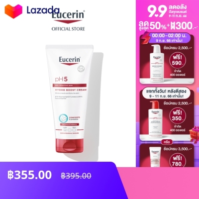 Eucerin pH5 DRY SENSITIVE SKIN HYDRO BOOST CREAM 200 ML ครมสตร