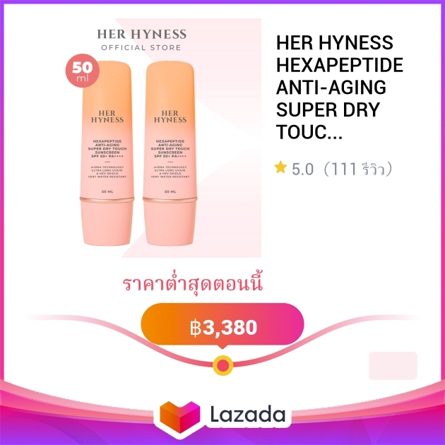 Her hyness hexapeptide anti aging super dry touch sunscreen spf 50 pa