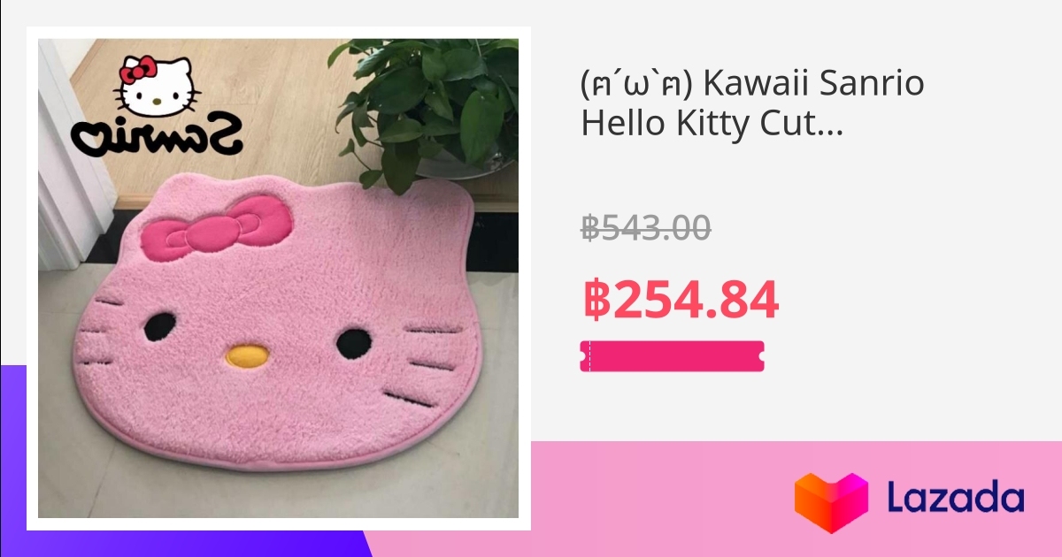 ฅ´ω`ฅ Kawaii Sanrio Hello Kitty Cute Cartoon Kt Cat Pink Non Slip Mat Fashion Bathroom Bedroom 4622