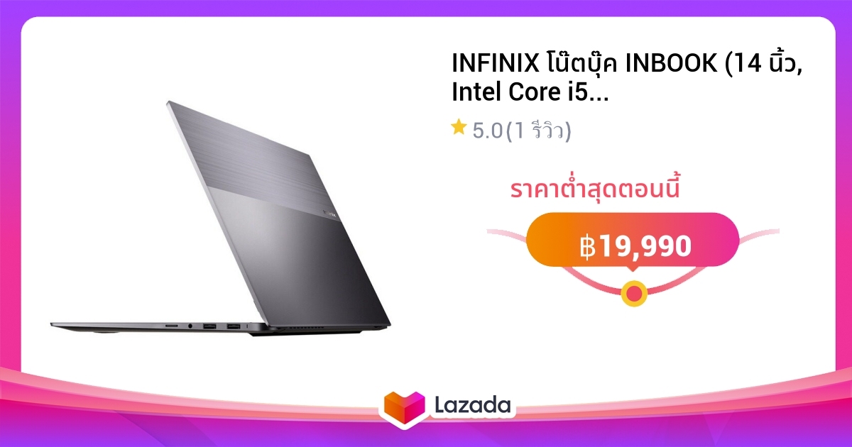 INFINIX โน๊ตบุ๊ค INBOOK (14 นิ้ว, Intel Core i5, RAM 8 GB,512 GB) รุ่น ...