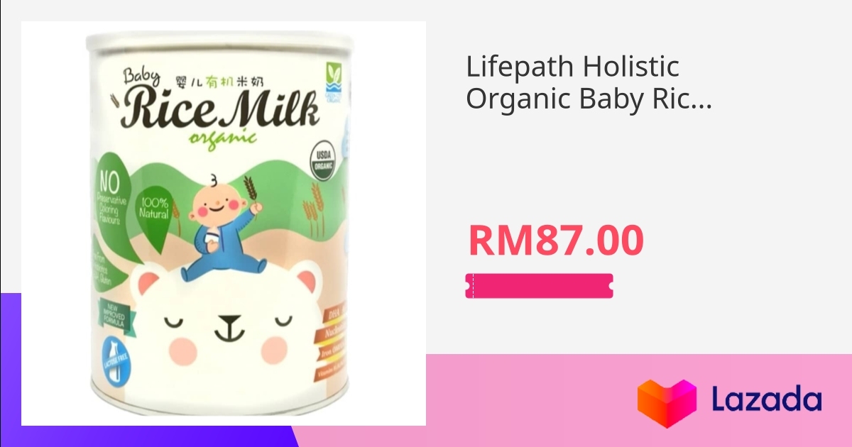 Lifepath Holistic Organic Baby Rice Milk 有机米奶