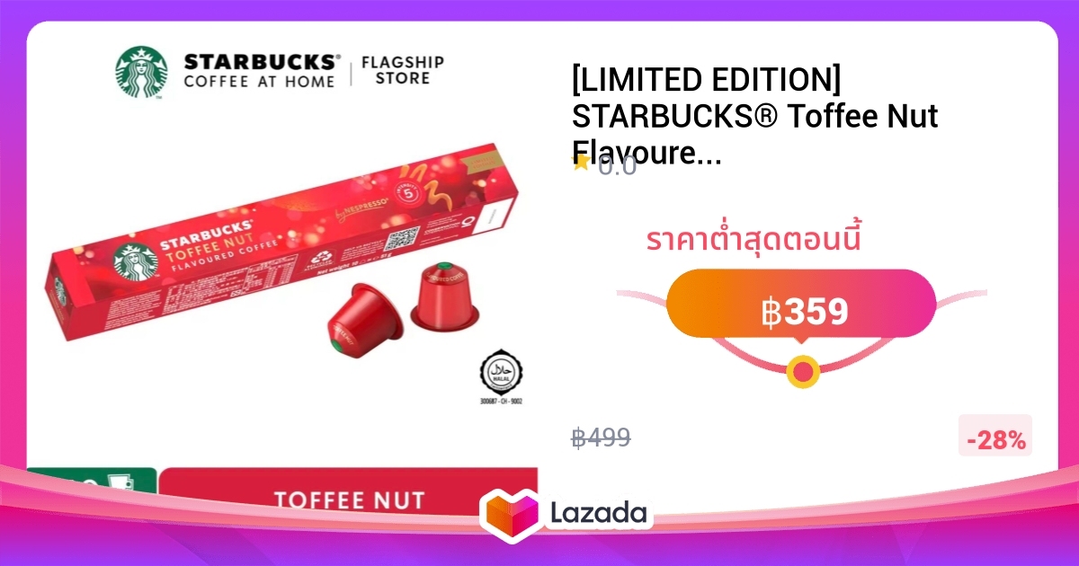 [LIMITED EDITION] STARBUCKS® Toffee Nut Flavoured Coffee by NESPRESSO