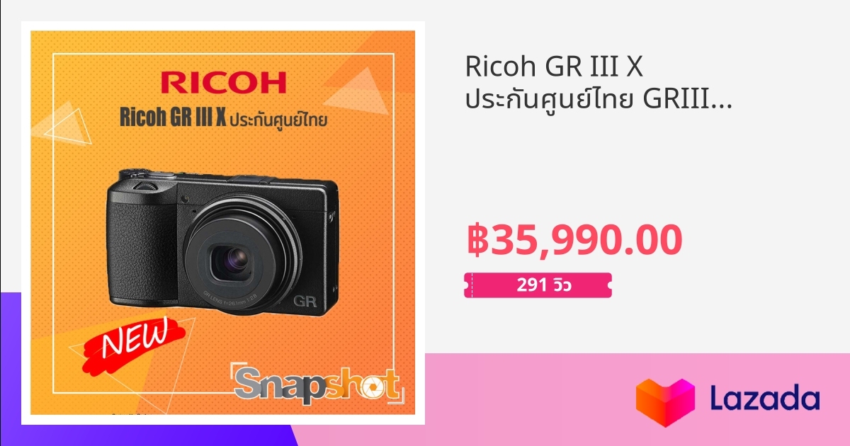Ricoh GR III X ประกันศูนย์ไทย GRIIIX GRIII X GR IIIX GR3 X GR 3X GR 3 X
