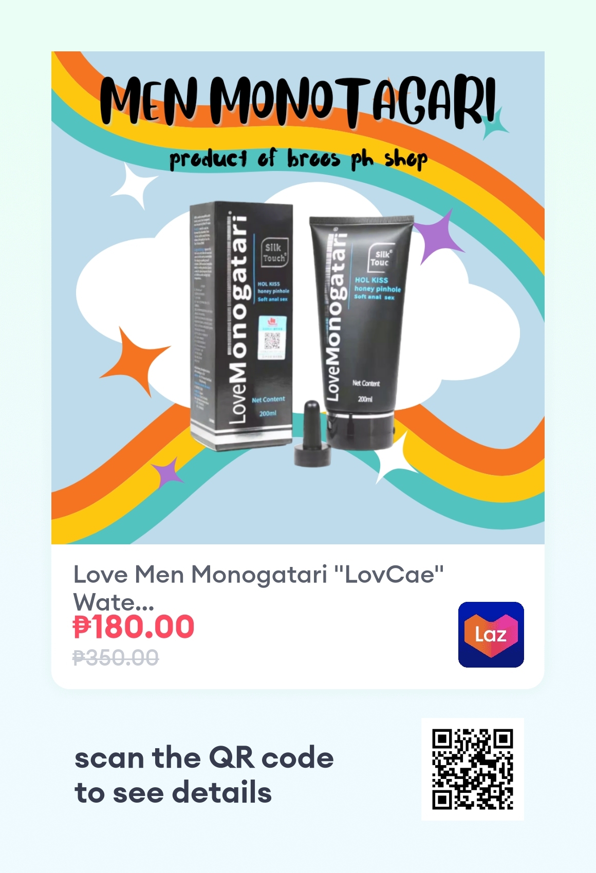 Love Men Monogatari Lovcae Water Based Gel For Vaginal And Anal Sex Massage Like Silk Original