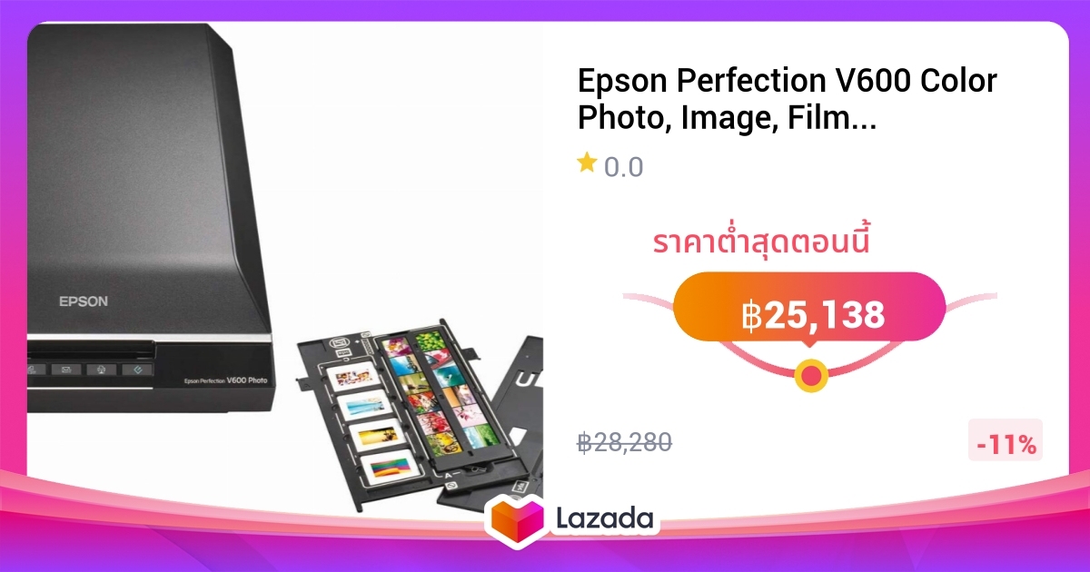 Epson Perfection V600 Color Photo, Image, Film, Negative & Document