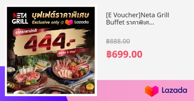 [E Voucher]Neta Grill Buffet ราคาพิเศษ 888 บาท ทานได้ 2 ท่าน เนื้อออส ...