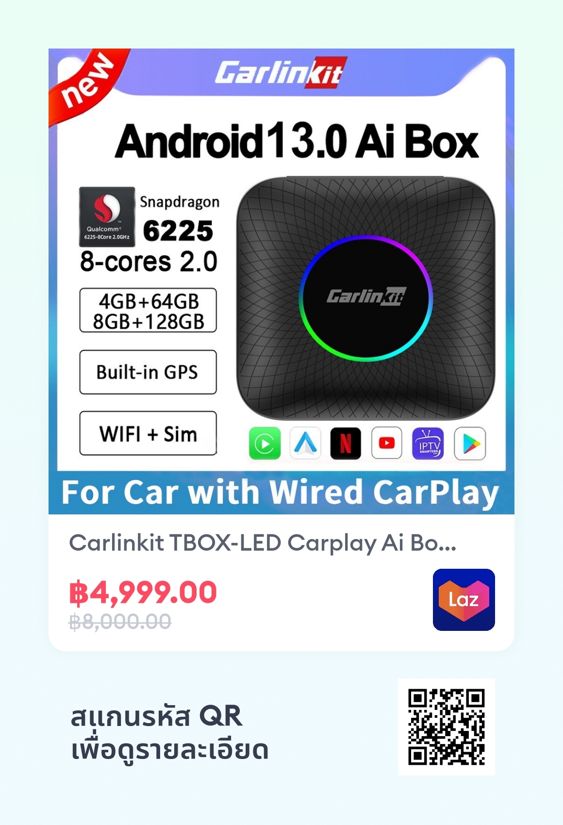 Carlinkit TBOX-LED Carplay Ai Box ไร้สายตัวแปลงออโต้แอนดรอยด์13.0 ...