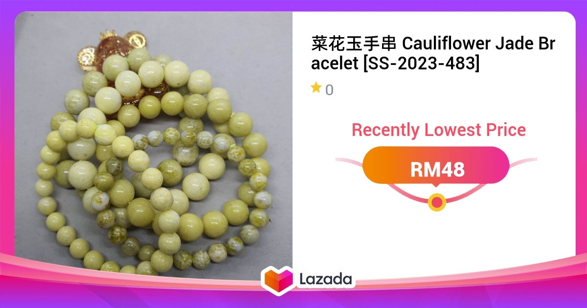菜花玉手串 Cauliflower Jade Bracelet [SS2023483]